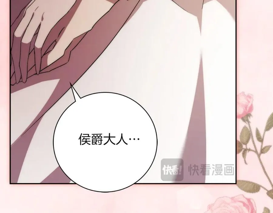 阿塔斯特巅峰数据漫画,第46话 超级奶爸1图
