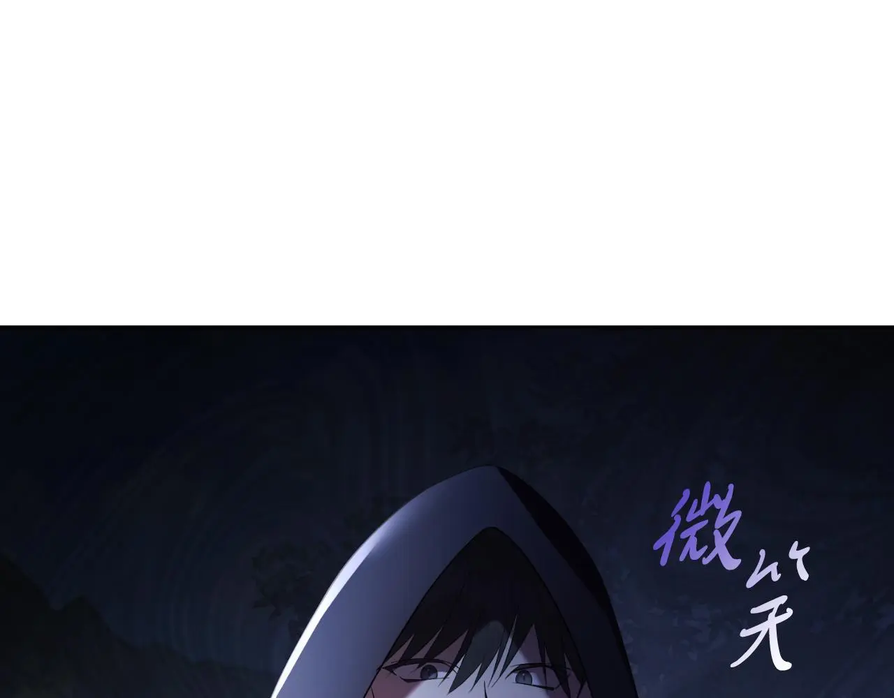 阿塔斯特巅峰数据漫画,第28话 拼死相救2图
