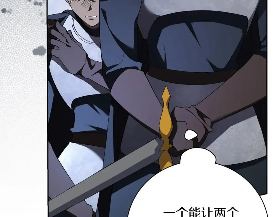 阿塔斯特巅峰数据漫画,第48话 大打出手！1图