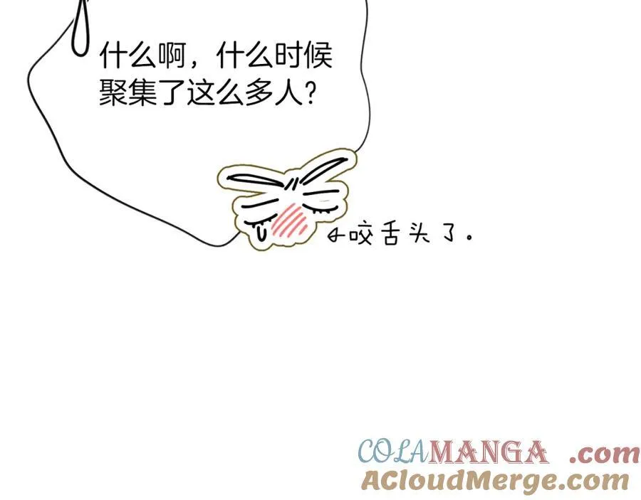 阿塔斯特巅峰数据漫画,第45话 带娃1图