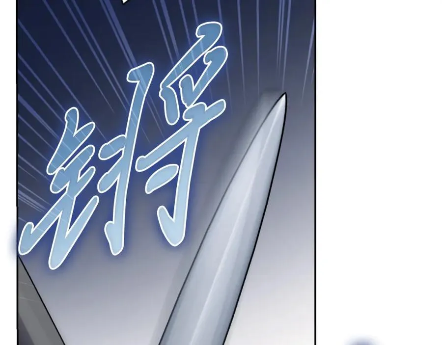阿塔斯特巅峰数据漫画,第48话 大打出手！1图