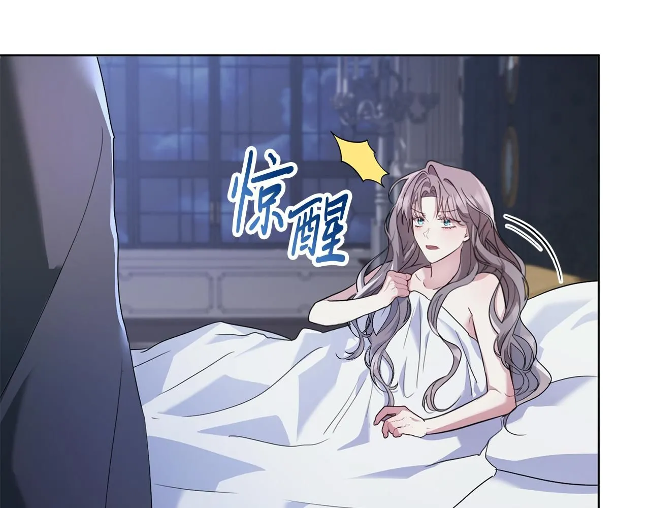 阿塔斯特巅峰数据漫画,第1话 以身还债2图