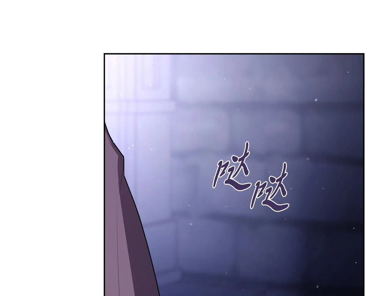阿塔斯特巅峰数据漫画,第12话 天才？！2图