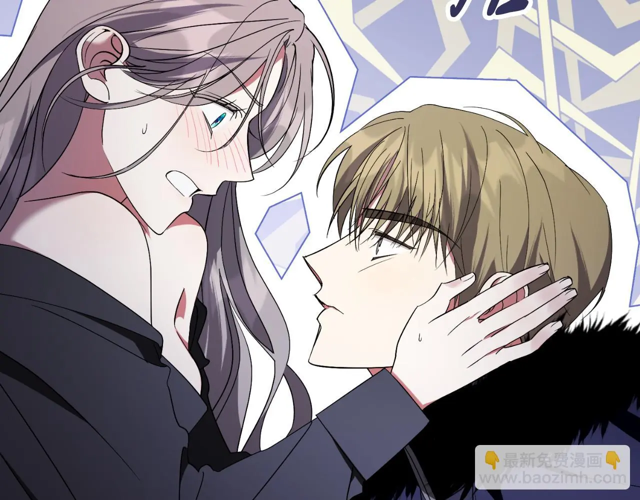 阿塔斯特巅峰数据漫画,第32话 幽会2图