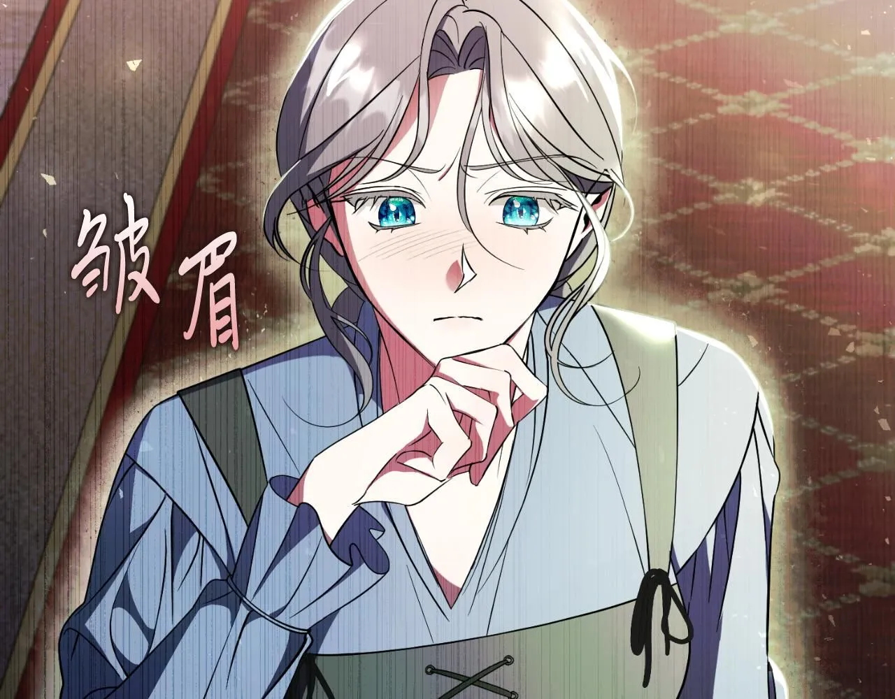 阿塔斯特巅峰数据漫画,第24话 新身份？！1图