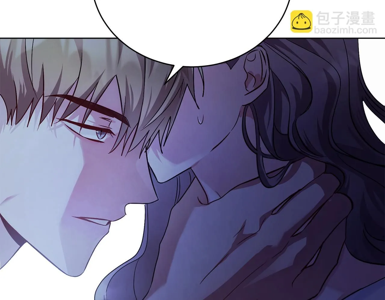 阿塔斯特巅峰数据漫画,第2话 包养？！2图