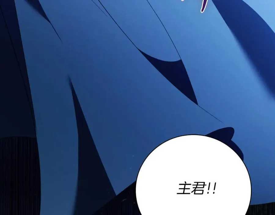 阿塔斯特巅峰数据漫画,第48话 大打出手！2图