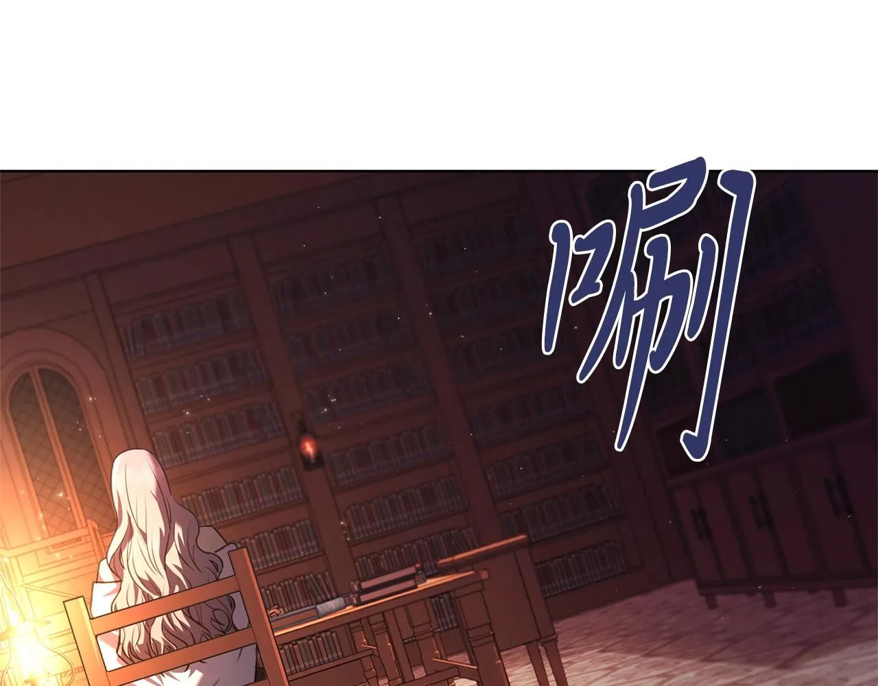 阿塔斯特巅峰数据漫画,第9话 满足1图