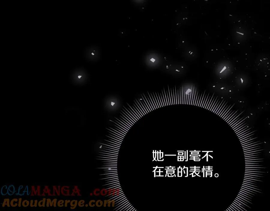 阿塔斯特巅峰数据漫画,第47话 喜欢1图