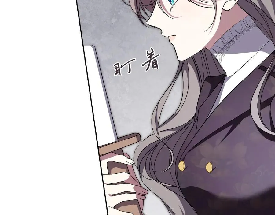 阿塔斯特巅峰数据漫画,第50话 找回属于自己的位置2图
