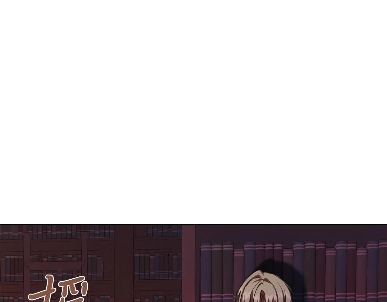 阿塔斯特巅峰数据漫画,第9话 满足1图
