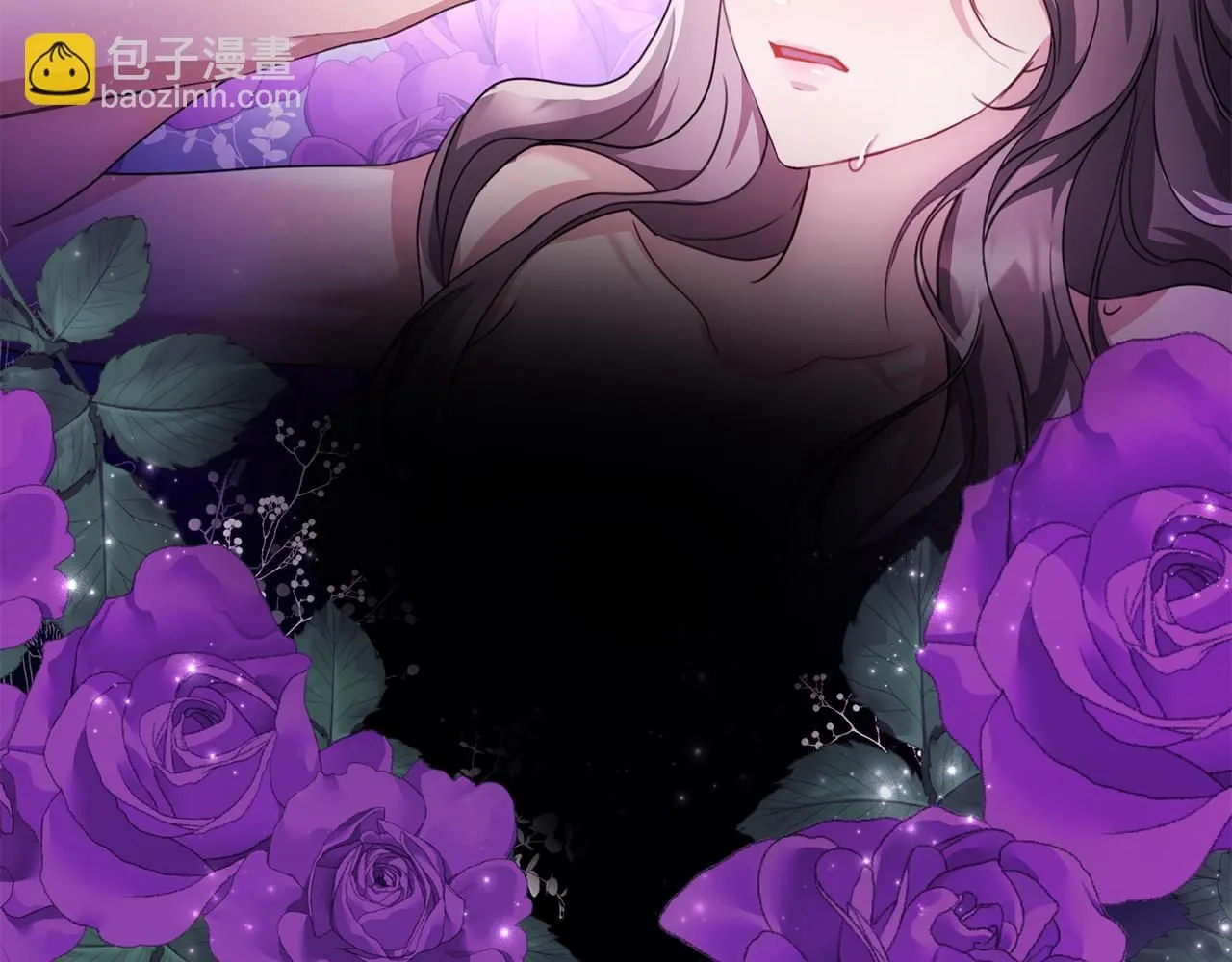 阿塔斯特巅峰数据漫画,第1话 以身还债1图