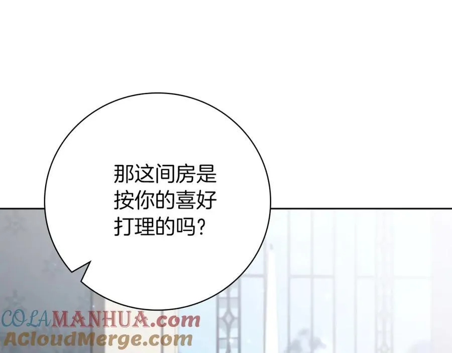阿塔斯特巅峰数据漫画,第42话 公开身份？！1图