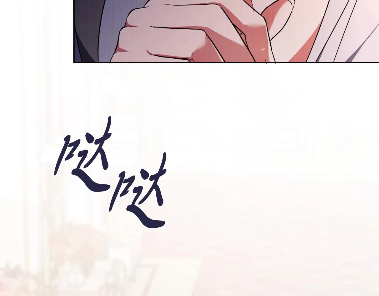 阿塔斯特巅峰数据漫画,第24话 新身份？！1图