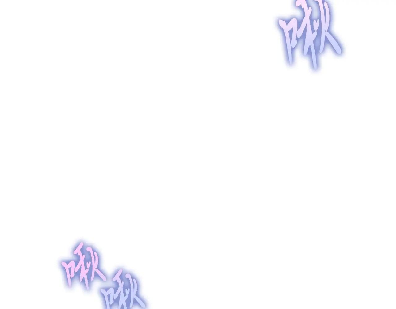 阿塔斯特巅峰数据漫画,第32话 幽会1图