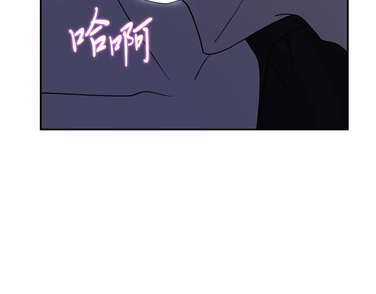阿塔斯特巅峰数据漫画,第36话 出征2图