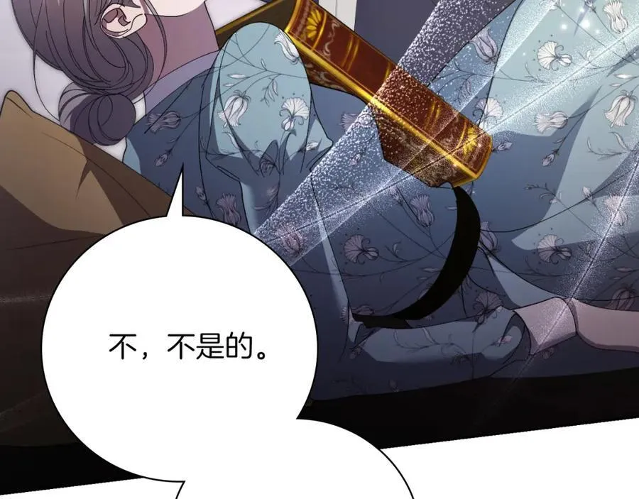 阿塔斯特巅峰数据漫画,第42话 公开身份？！2图