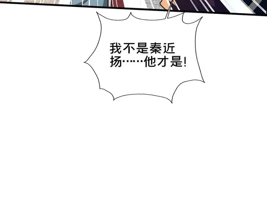 这个武圣过于慷慨在线阅读漫画,67 寻师2图