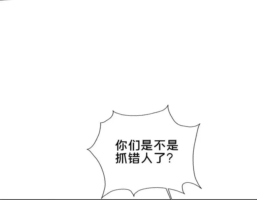 这个武圣过于慷慨在线阅读漫画,67 寻师1图