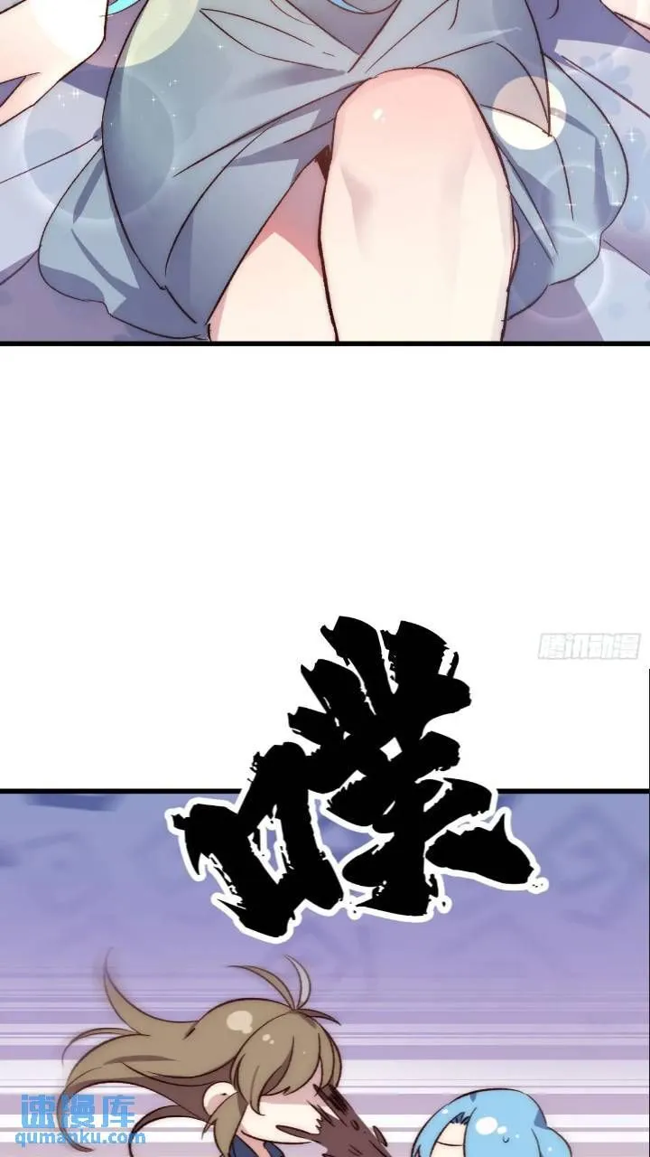 摇摇晃晃的彩瓶子岛漫画,18话 黑暗中的人1图