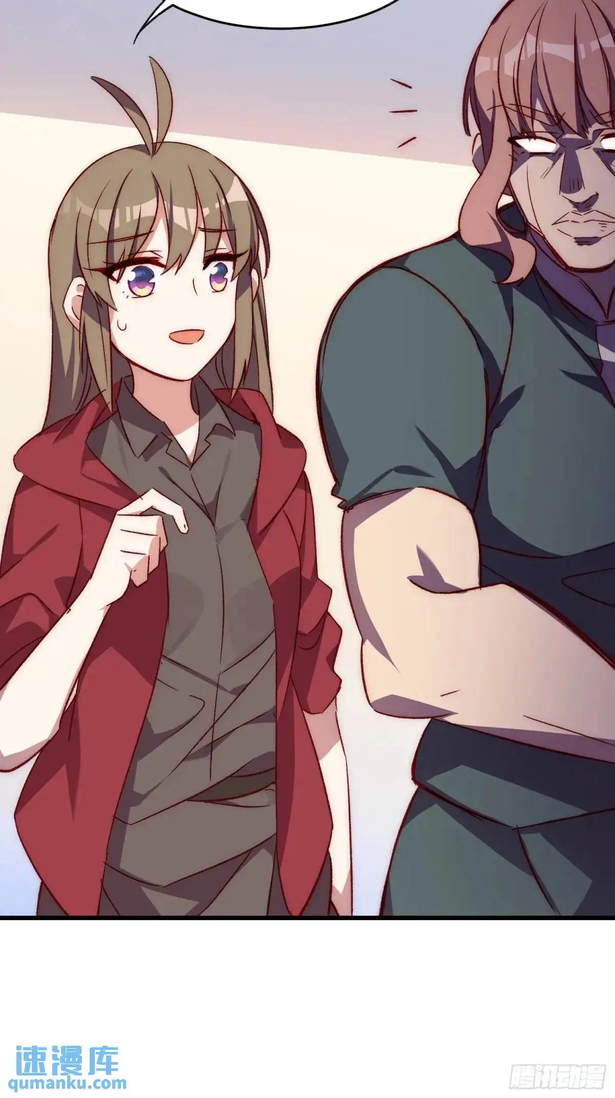 摇摇晃晃的彩瓶子岛漫画,31话 情侣关系2图