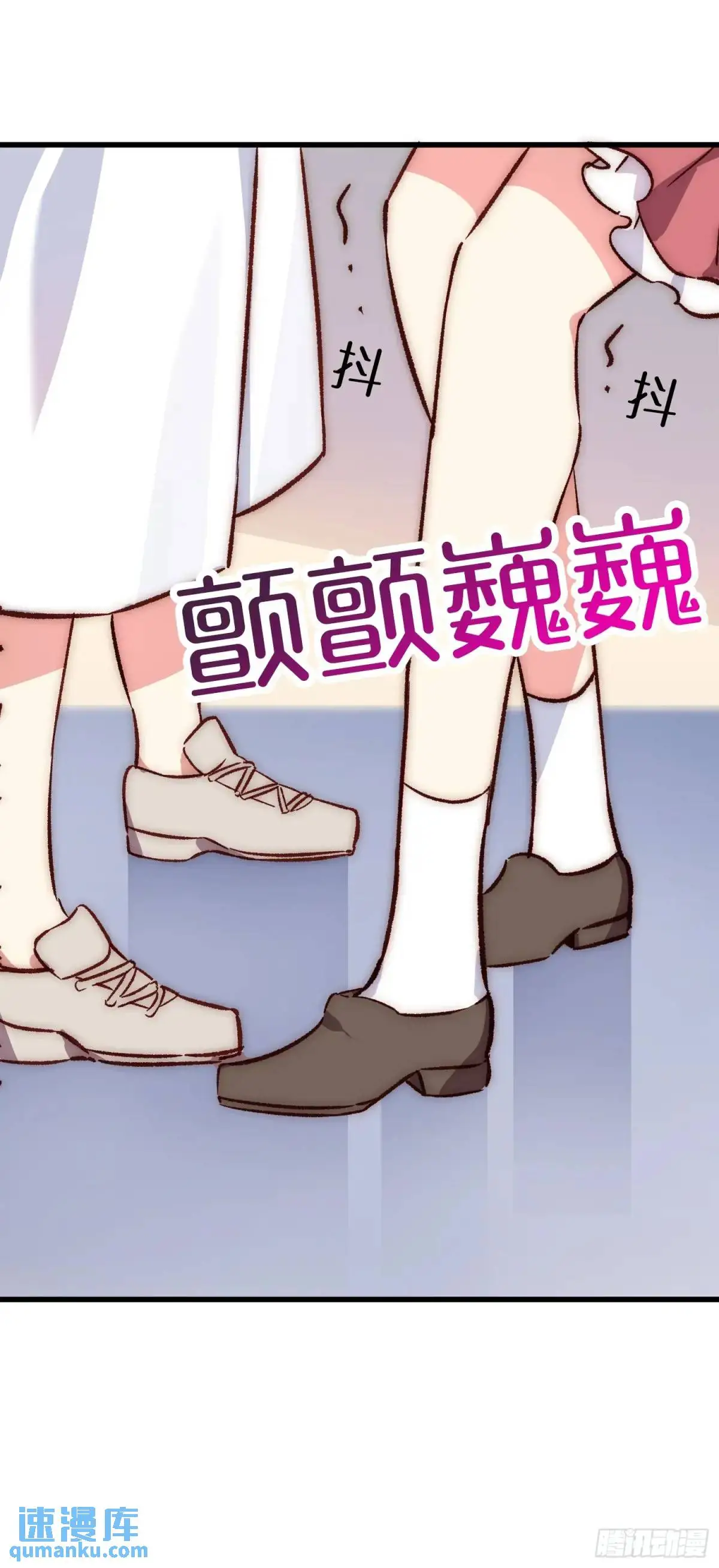 摇摇晃晃的彩瓶子岛漫画,28话 直播事故2图