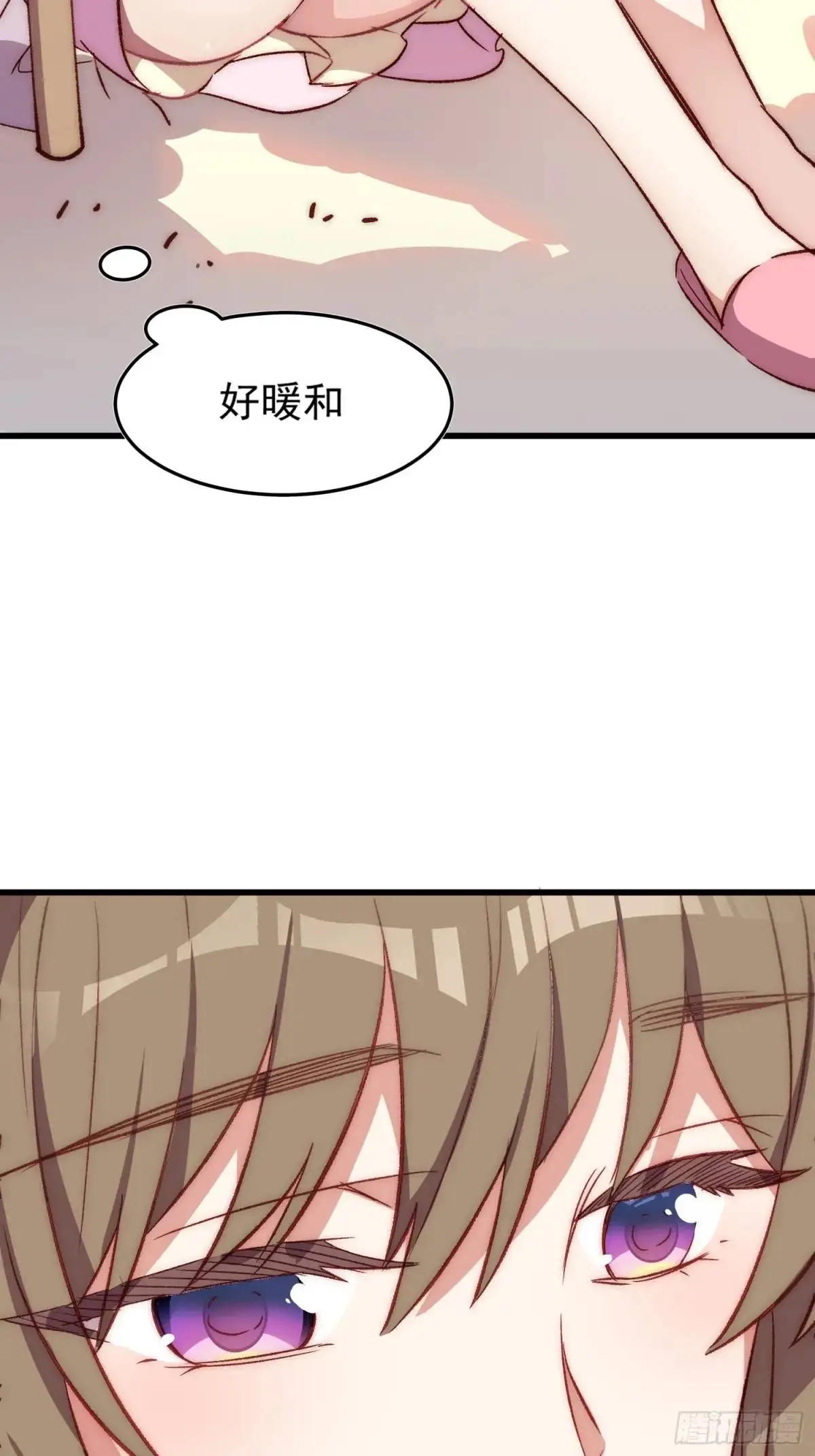 摇摇晃晃的彩瓶子岛漫画,33话 围炉夜话1图