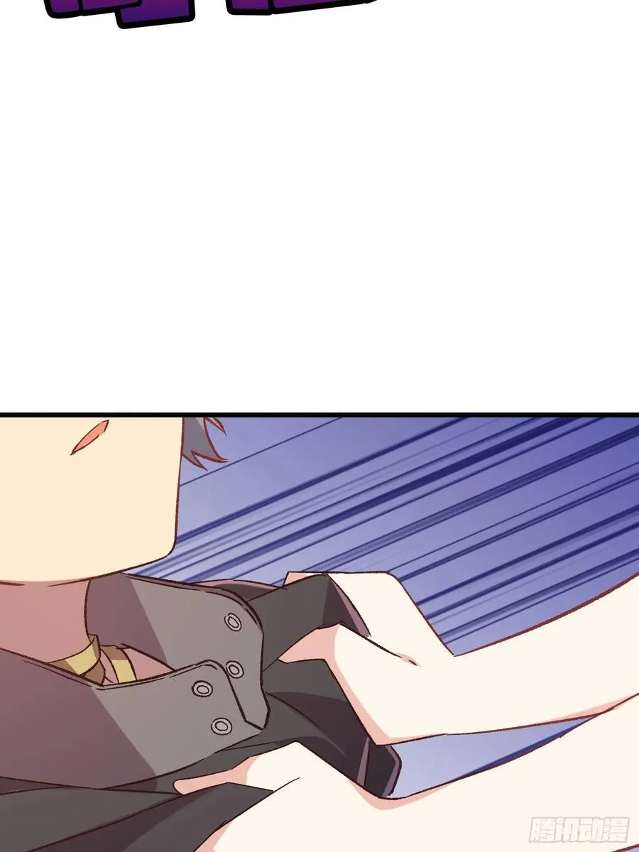 摇摇晃晃的彩瓶子岛漫画,73话 坐立难安2图
