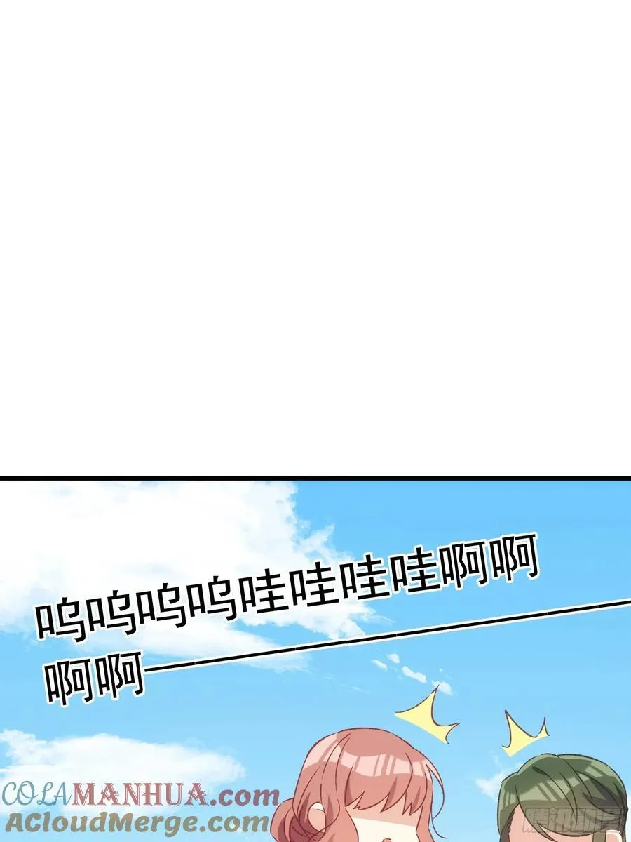 摇摇晃晃歌曲漫画,58话 零食小偷1图