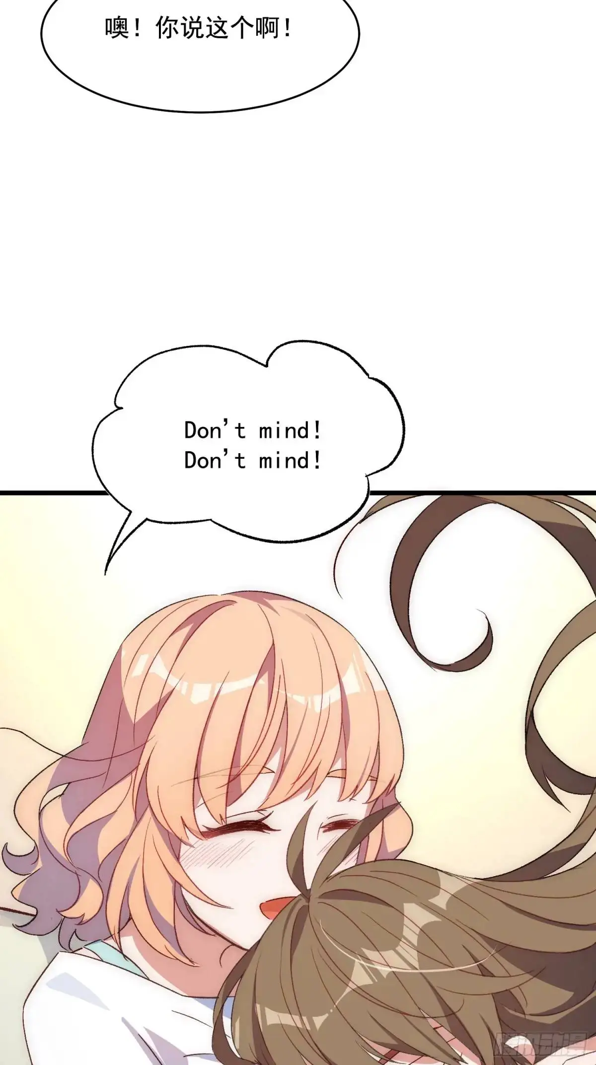 摇摇晃晃的彩瓶子岛漫画,44话 煎蛋的意志2图