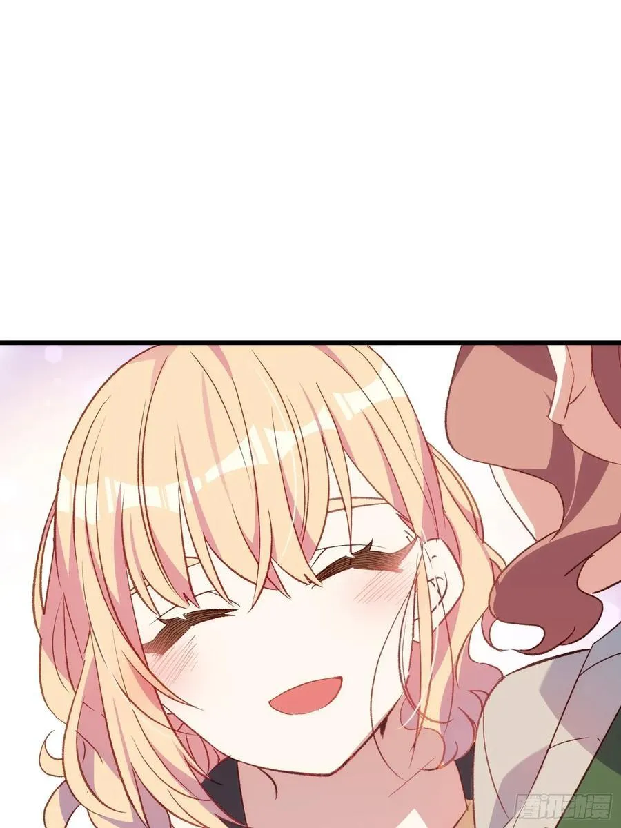 摇摇晃晃的彩瓶子岛漫画,55话 星甜的故事1图