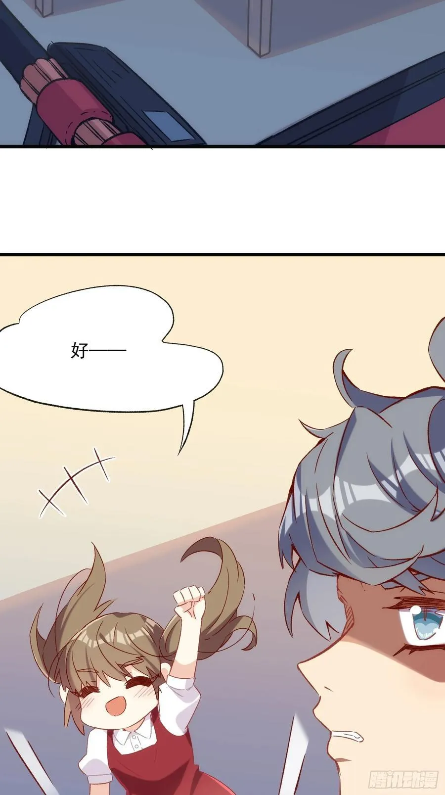 摇摇晃晃的彩瓶子岛漫画,60话 暗中观察2图