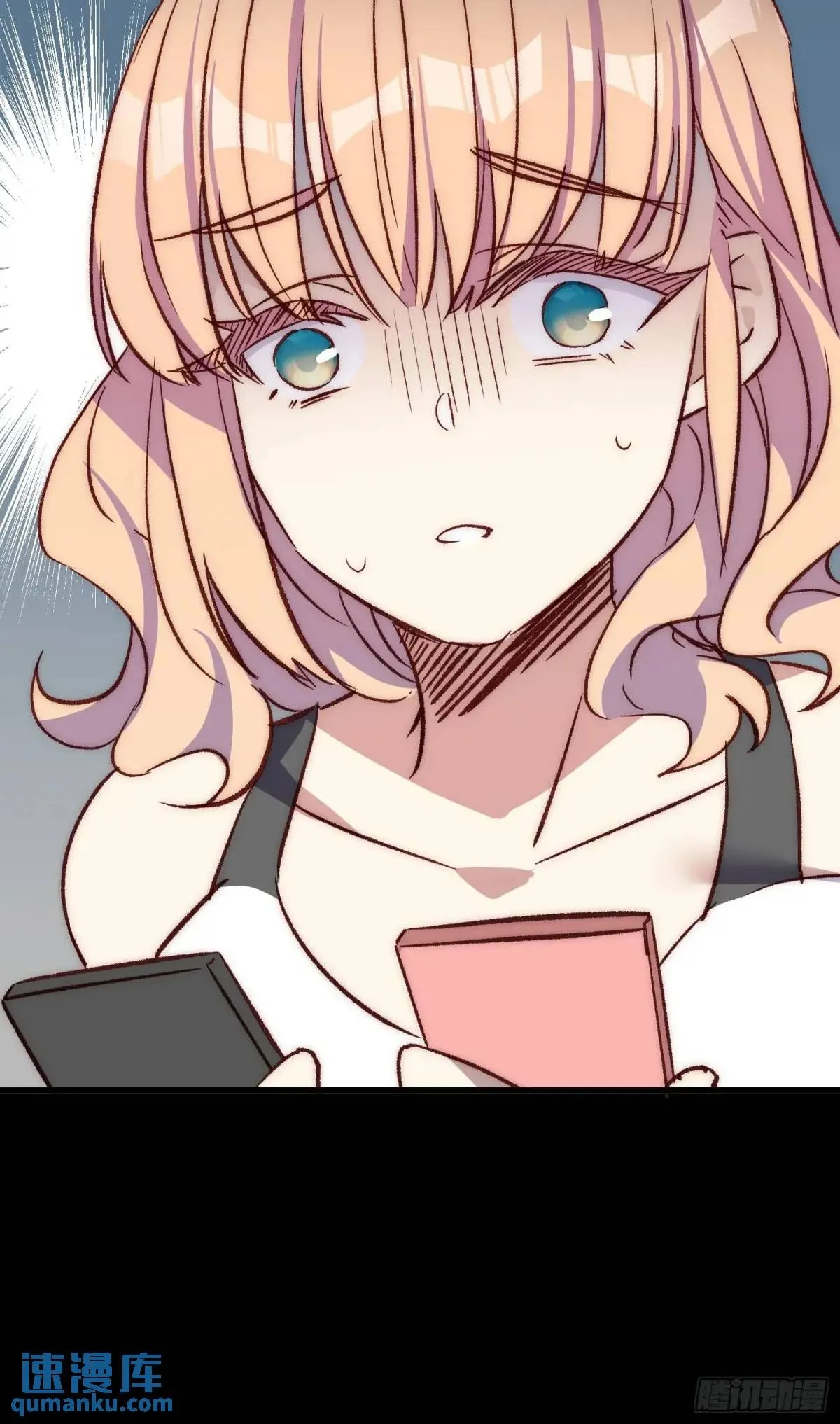 摇摇晃晃的彩瓶子岛漫画,20话 意料外的人1图