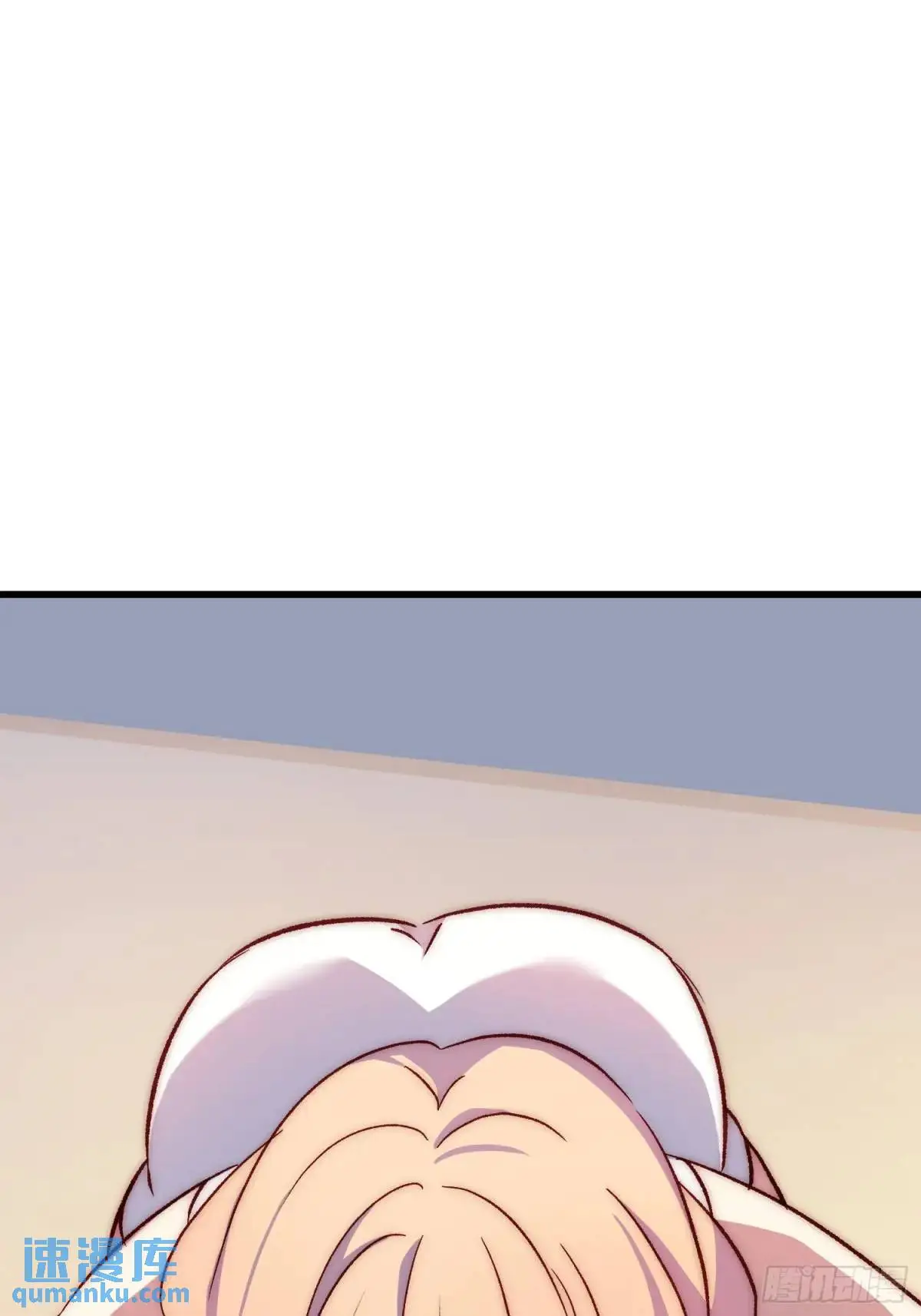 摇摇晃晃的彩瓶子岛漫画,21话 跨服聊天1图