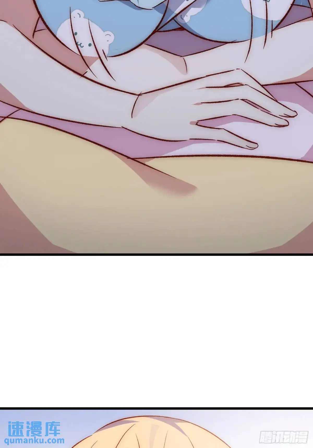 摇摇晃晃的彩瓶子岛漫画,26 约会风波前夕1图