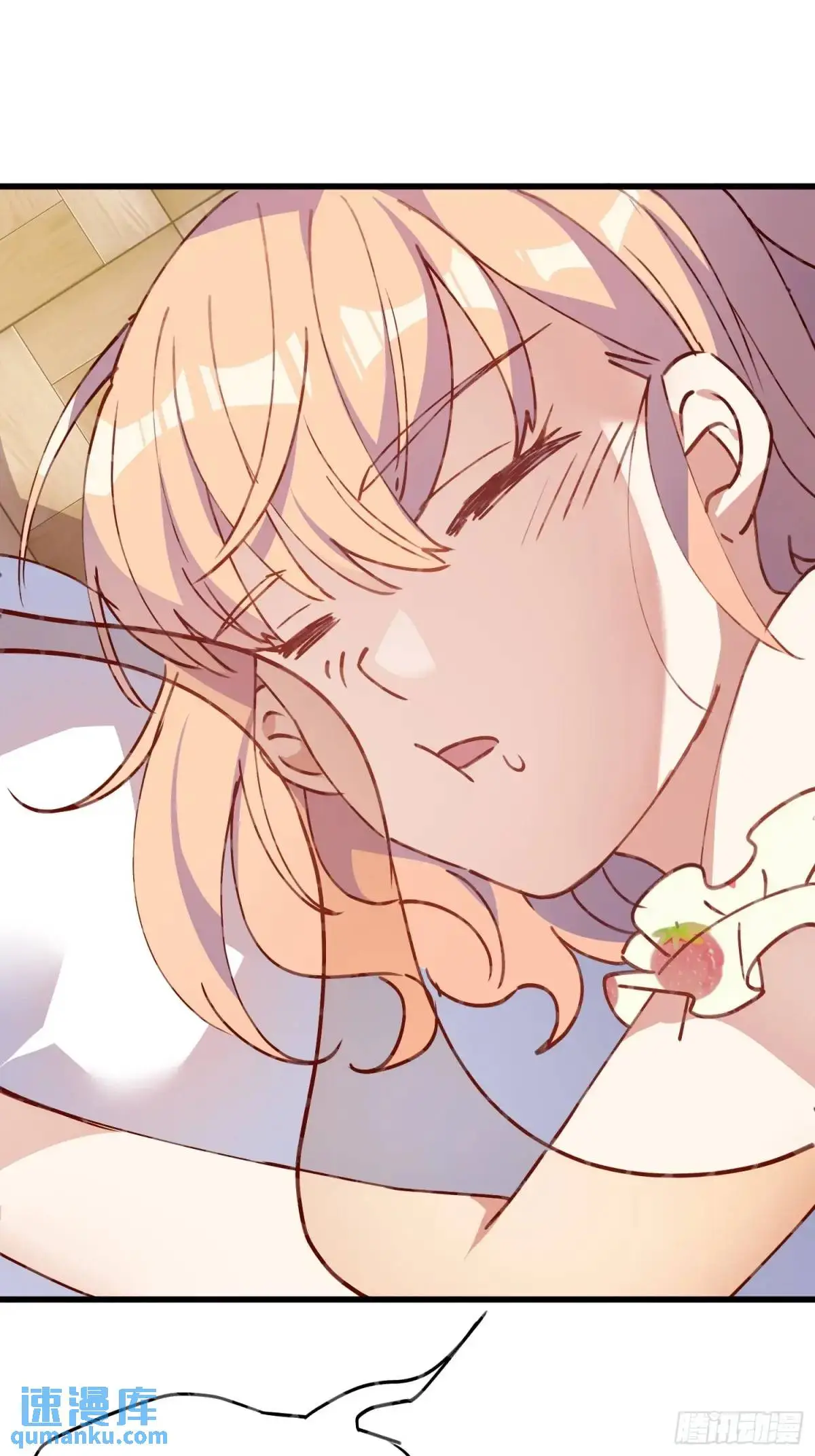 摇摇晃晃的彩瓶子岛漫画,36话 情愫1图
