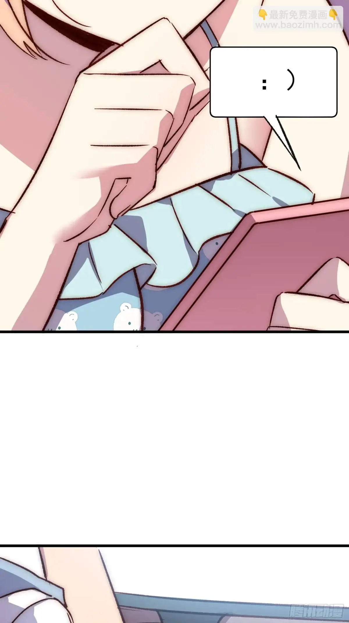 摇摇晃晃的彩瓶子岛漫画,23话 深夜秘话2图