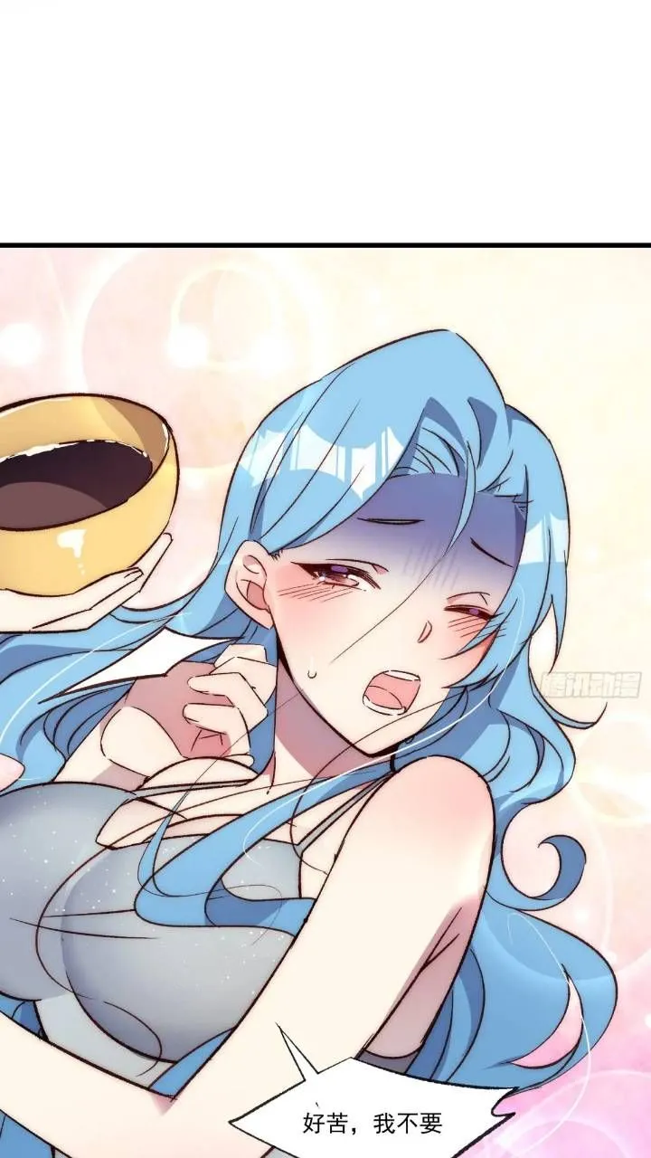 摇摇晃晃的彩瓶子岛漫画,18话 黑暗中的人2图
