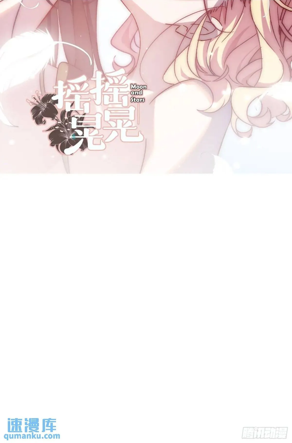 摇摇晃晃漫画,19话 正面交锋2图