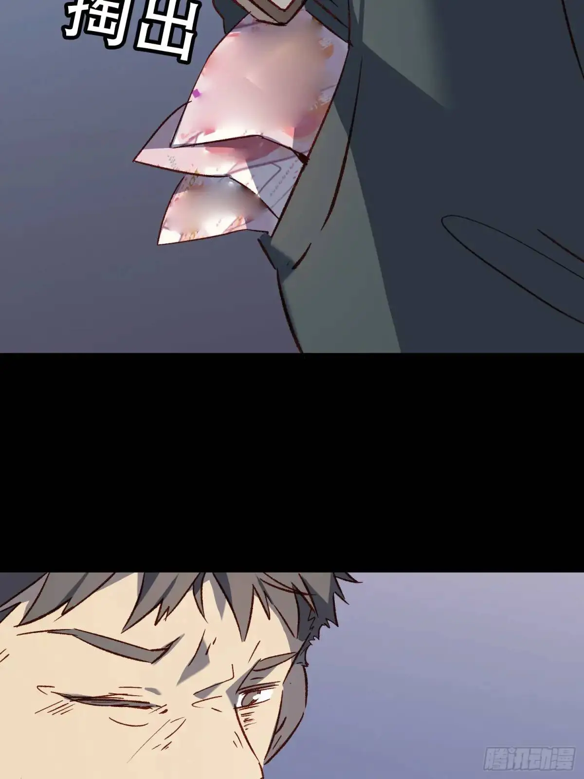 摇摇晃晃的彩瓶子岛漫画,25话 暗巷2图