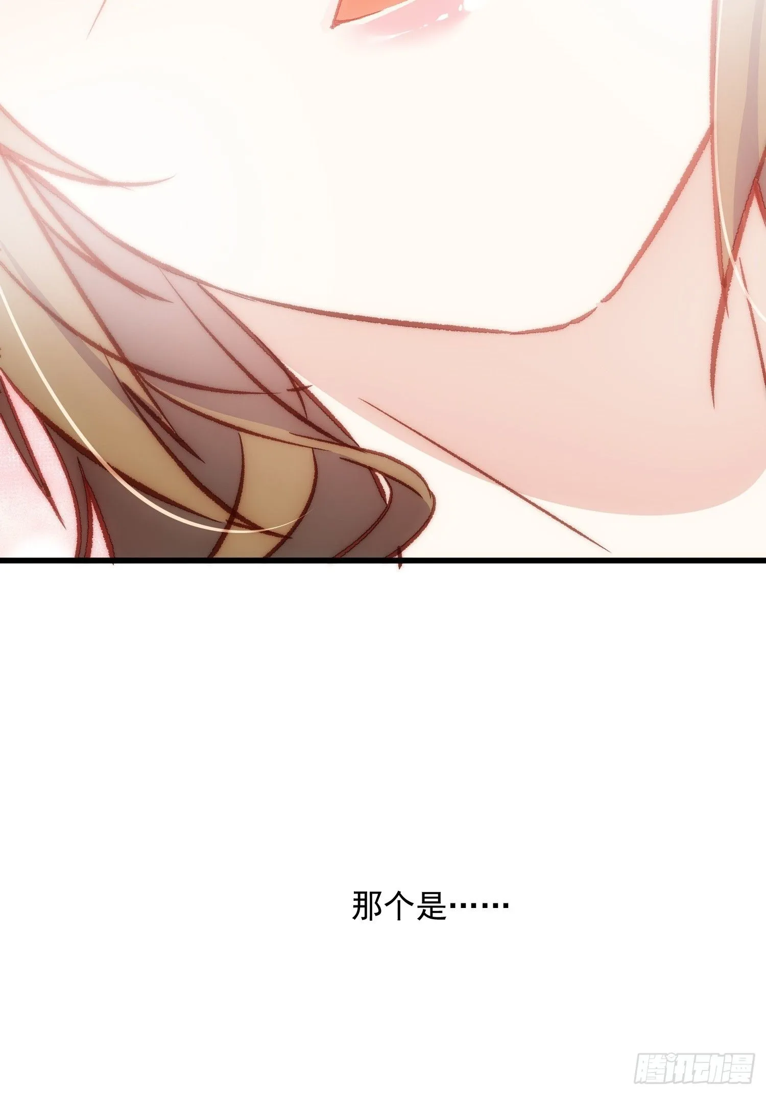 摇摇晃晃的彩瓶子岛漫画,08话 我的梦境2图