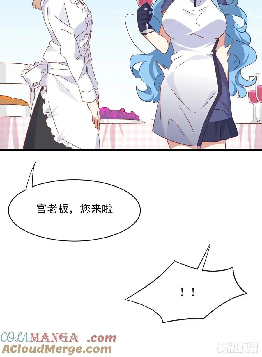摇摇晃晃歌曲漫画,64话 坦白局1图