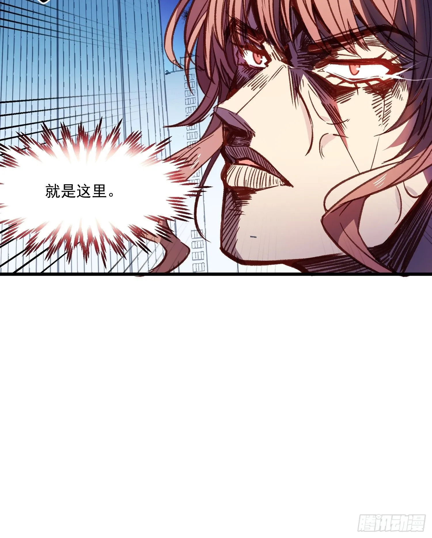 摇摇晃晃的彩瓶子岛漫画,11话 还有5秒到达现场2图