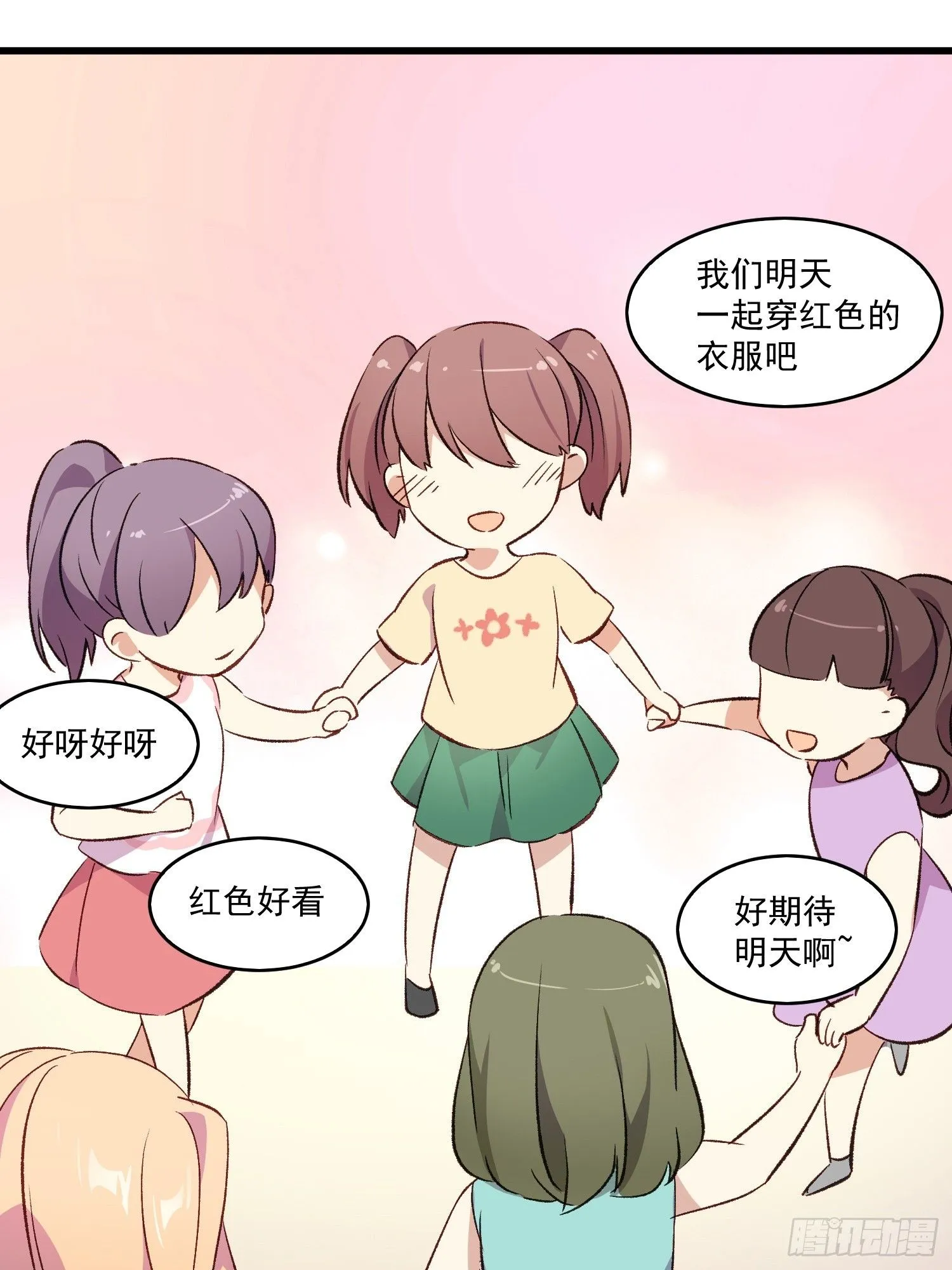 摇摇晃晃漫画,05话 我的缺氧1图