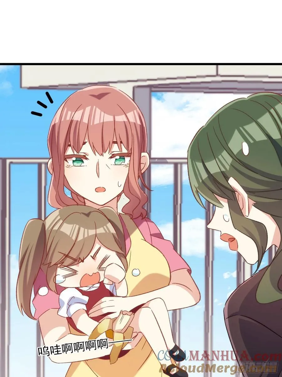 摇摇晃晃歌曲漫画,58话 零食小偷1图