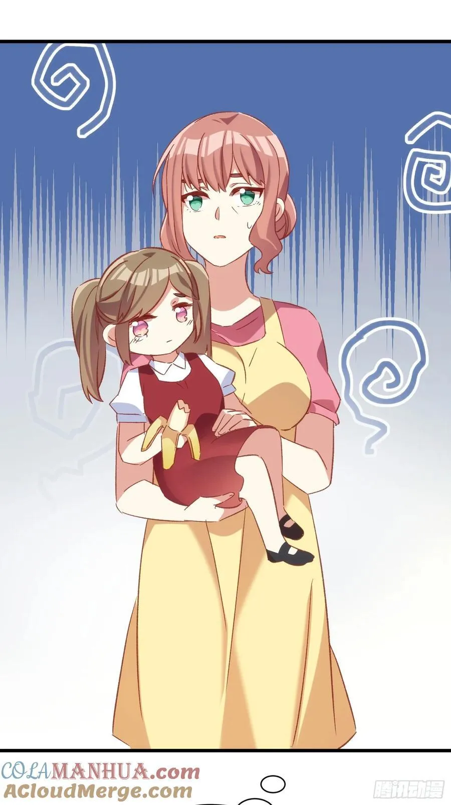 摇摇晃晃歌曲漫画,58话 零食小偷1图