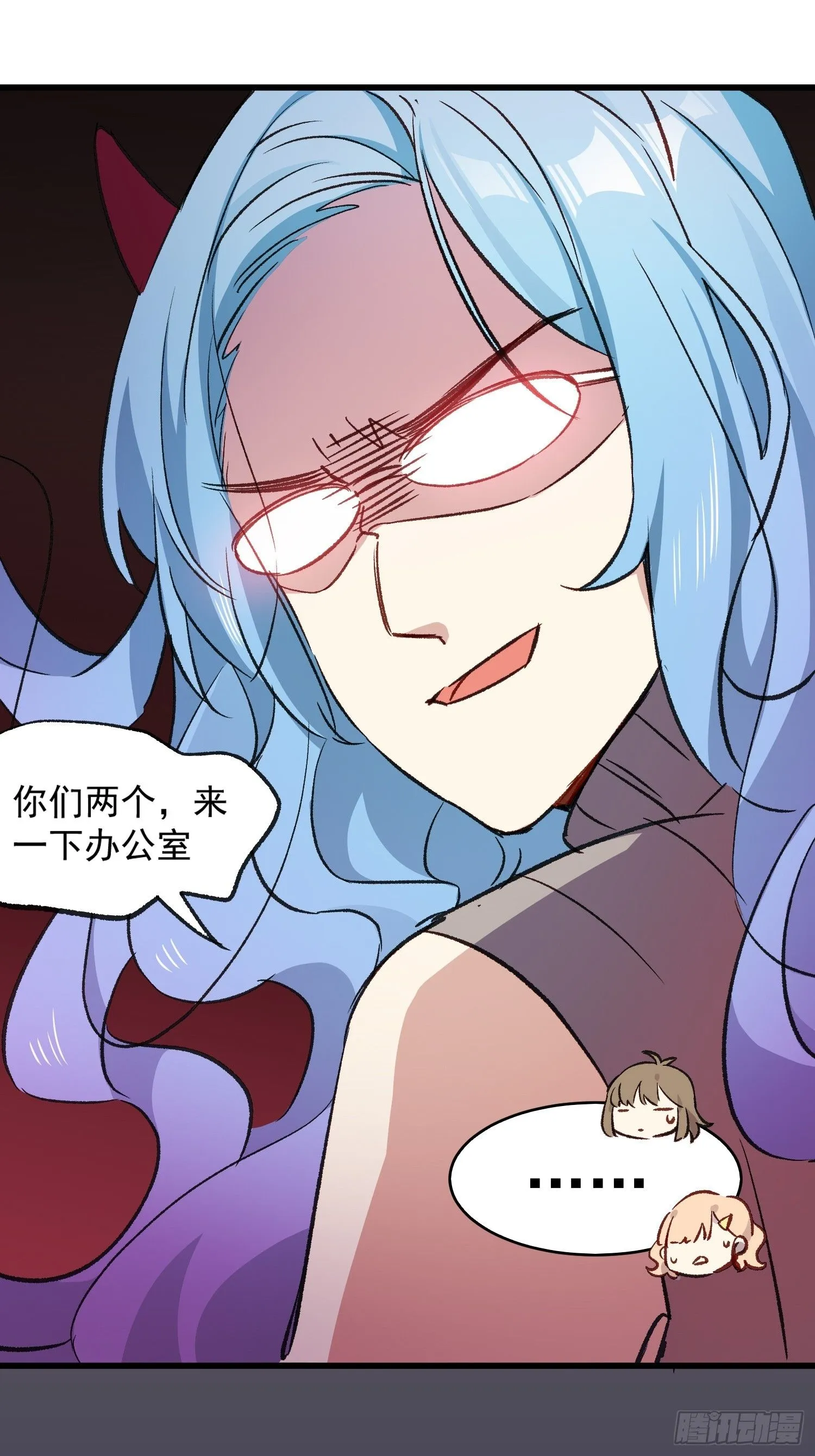摇摇晃晃的彩瓶子岛漫画,06话 她的出场2图