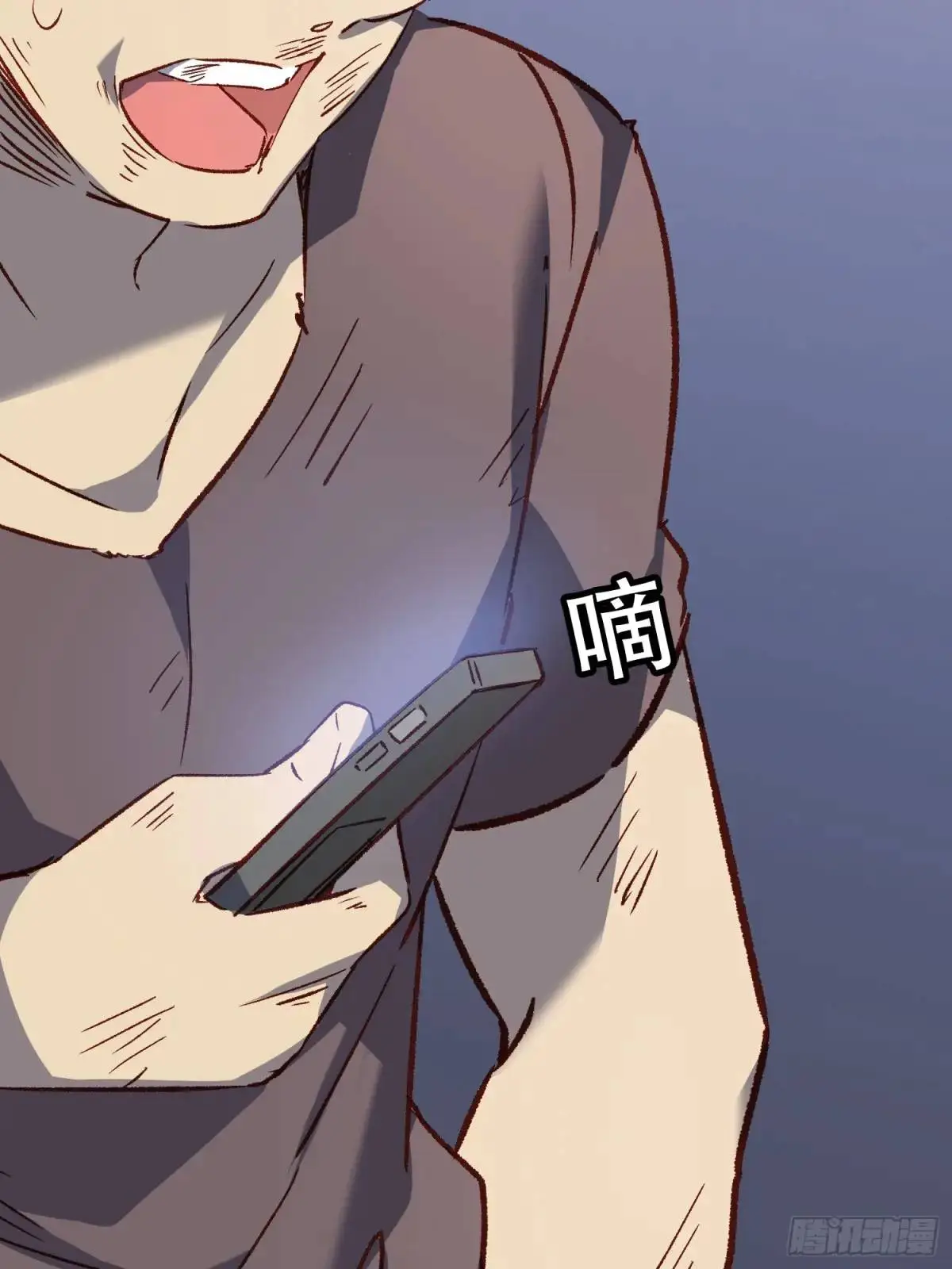 摇摇晃晃的彩瓶子岛漫画,25话 暗巷1图