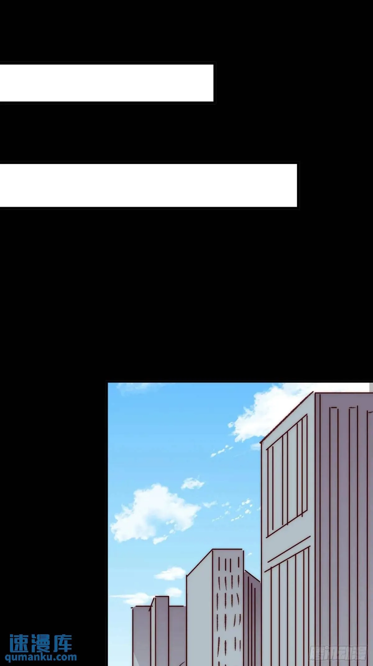 摇摇晃晃的彩瓶子岛漫画,20话 意料外的人2图