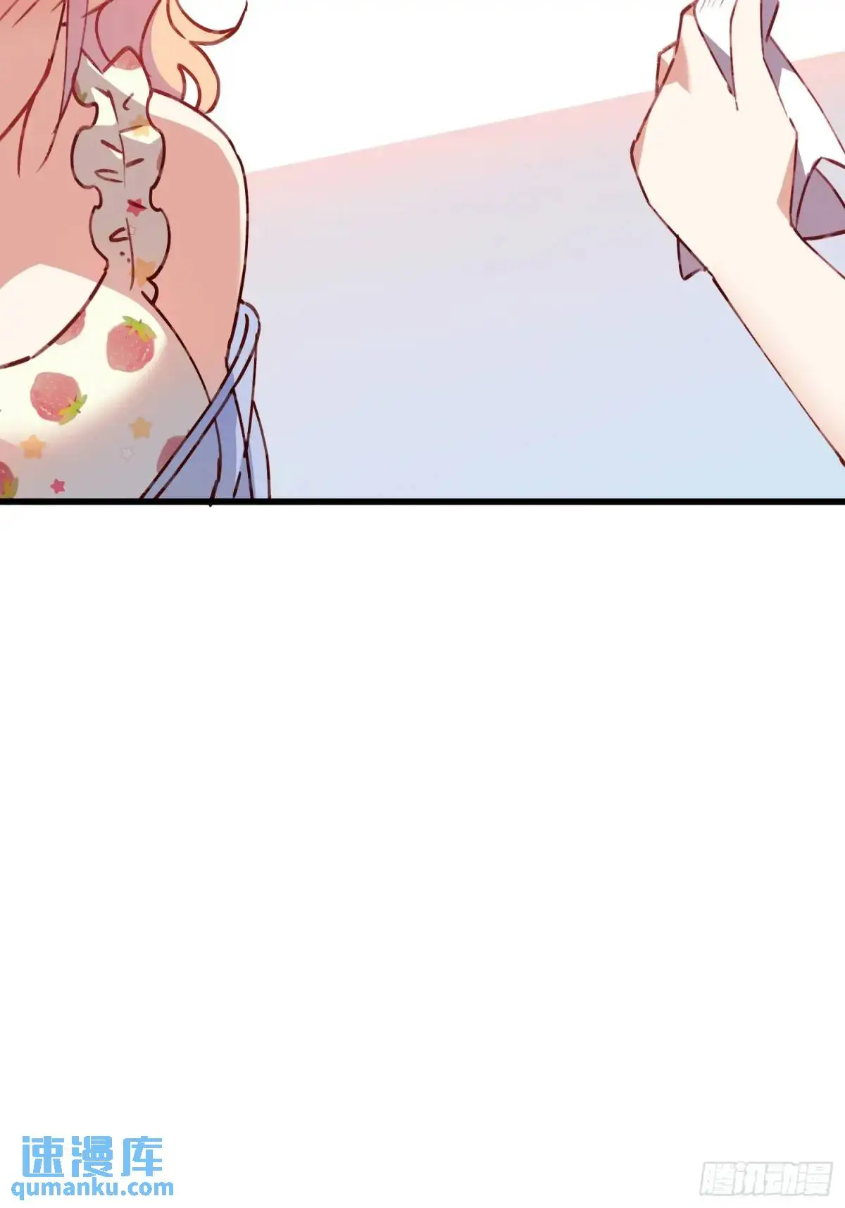 摇摇晃晃的彩瓶子岛漫画,36话 情愫2图